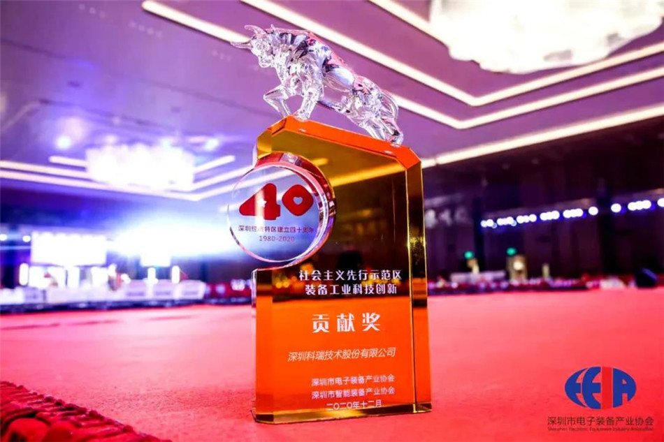 �������������ģ�� װ����ҵ�Ƽ�����Т˳��.jpg