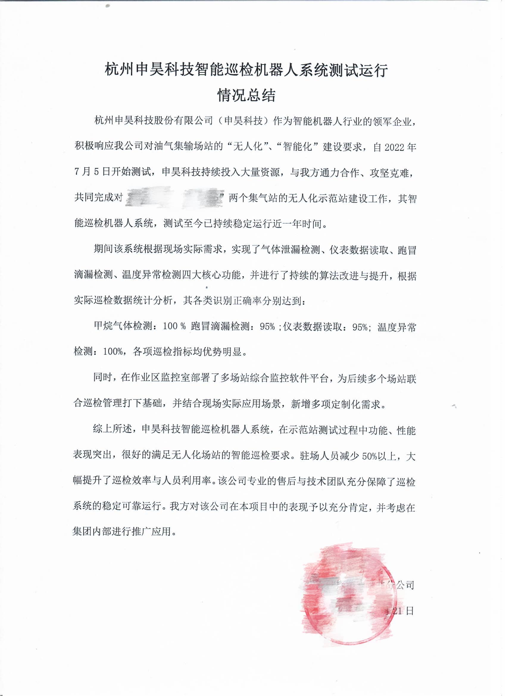 龙8头号玩家(中国大陆)-官方网站